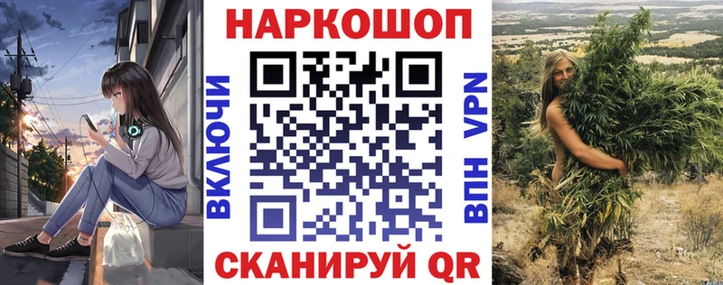 Сколько стоит Жуковский КОКАИН  Псилоцибиновые грибы  А ПВП  MEGA онион  Мефедрон  ГАШ 