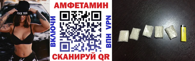 Amphetamine Розовый  блэк спрут   нарко площадка наркотические препараты  Жуковский 