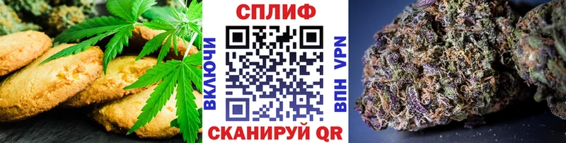 Canna-Cookies марихуана  Жуковский 