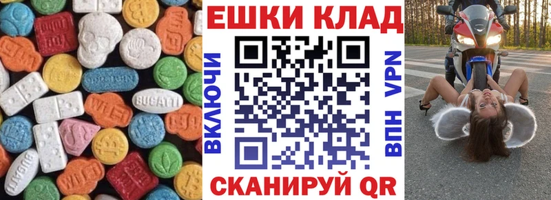 мега зеркало  Жуковский  Экстази mix 