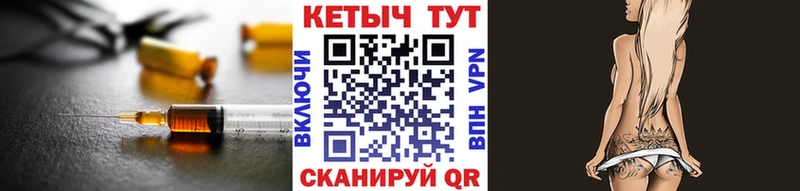 КЕТАМИН ketamine  где найти   Жуковский 