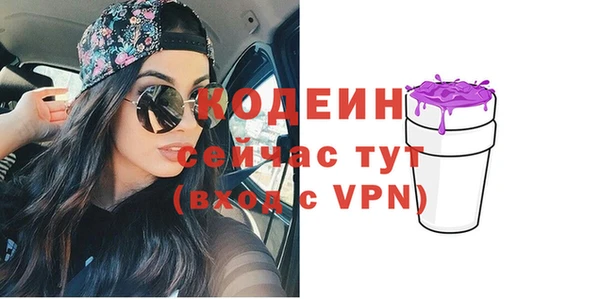 кокаин Инсар