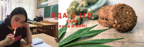спайс Инта