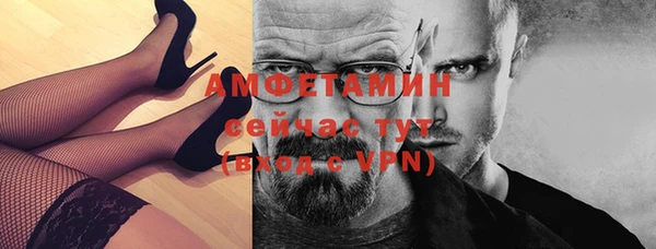 бутират Карпинск