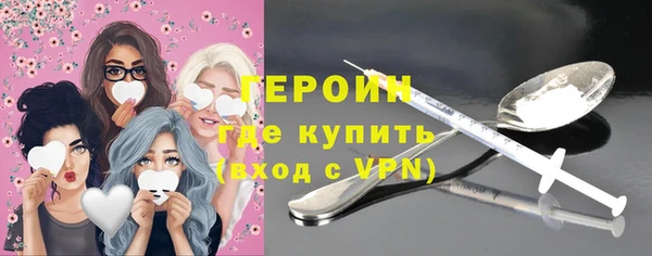 кокаин Инсар