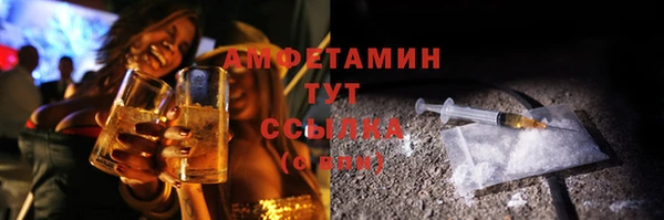 спайс Инта