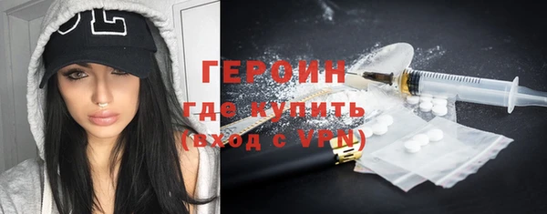 спайс Инта