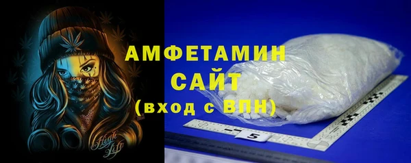 спайс Инта