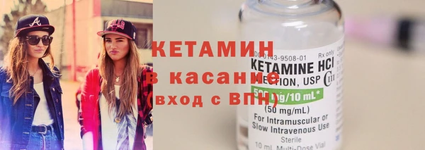 кокаин Инсар