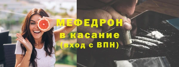 спайс Инта