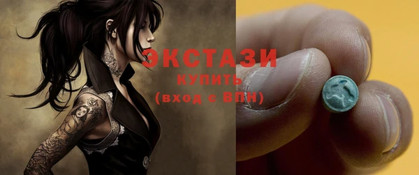 спайс Инта