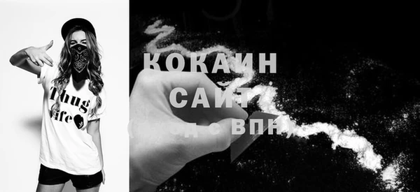 кокаин Инсар