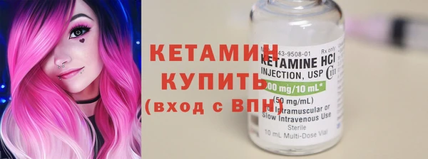 кокаин Инсар
