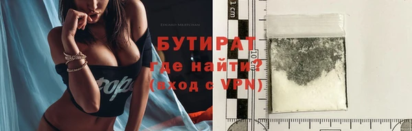 спайс Инта