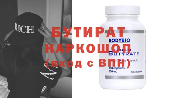 спайс Инта