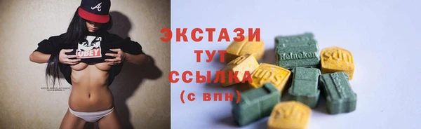 бутират Карпинск