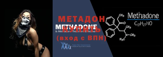 кокаин Инсар
