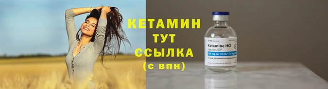 бутират Карпинск