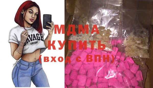 кокаин Инсар