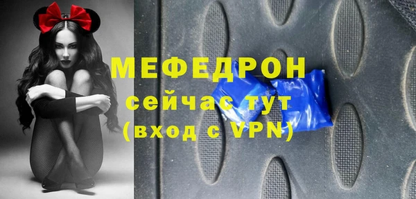 спайс Инта