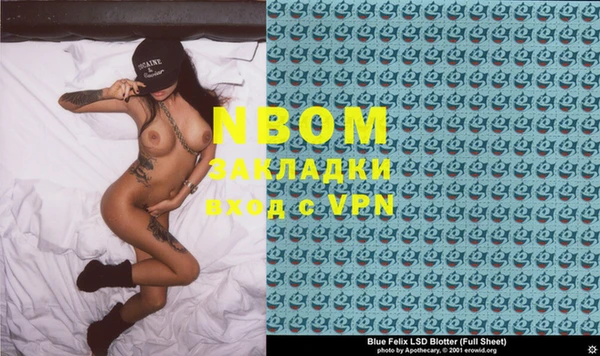 марки nbome Карталы