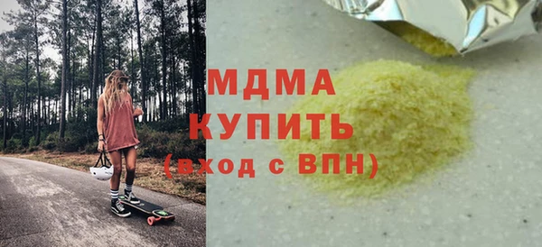 бутират Карпинск