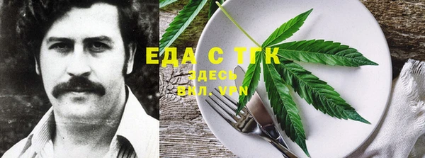 спайс Инта