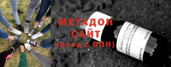 бутират Карпинск