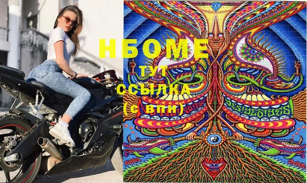 марки nbome Карталы