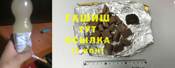 кокаин Инсар