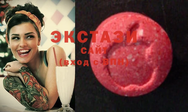 кокаин Инсар