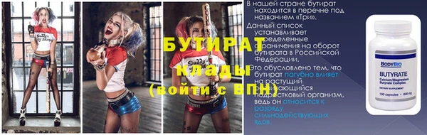 кокаин Инсар