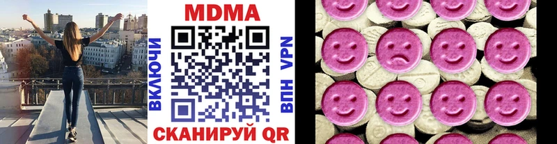 MDMA кристаллы  купить наркотик  Жуковский 