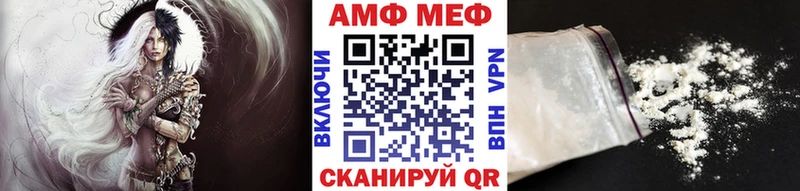 где найти   Жуковский  МЕГА онион  Первитин Декстрометамфетамин 99.9% 