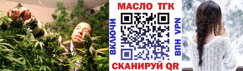 купить  сайты  Жуковский  Дистиллят ТГК вейп с тгк 