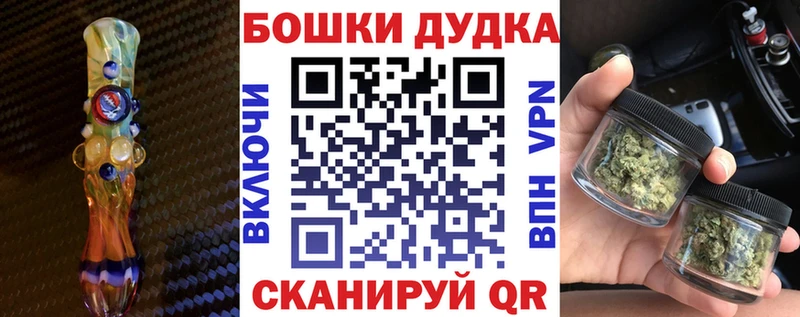 МАРИХУАНА White Widow  продажа наркотиков  Жуковский 